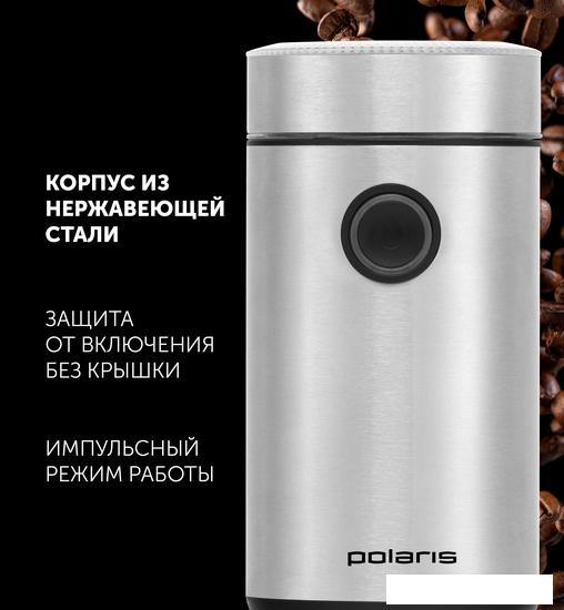 Электрическая кофемолка Polaris PCG 2016