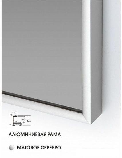 Зеркало Алмаз-Люкс M-411 100х70