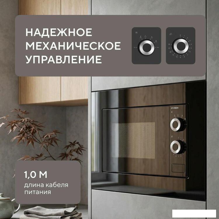 Микроволновая печь Hyundai HBW 2031 BG