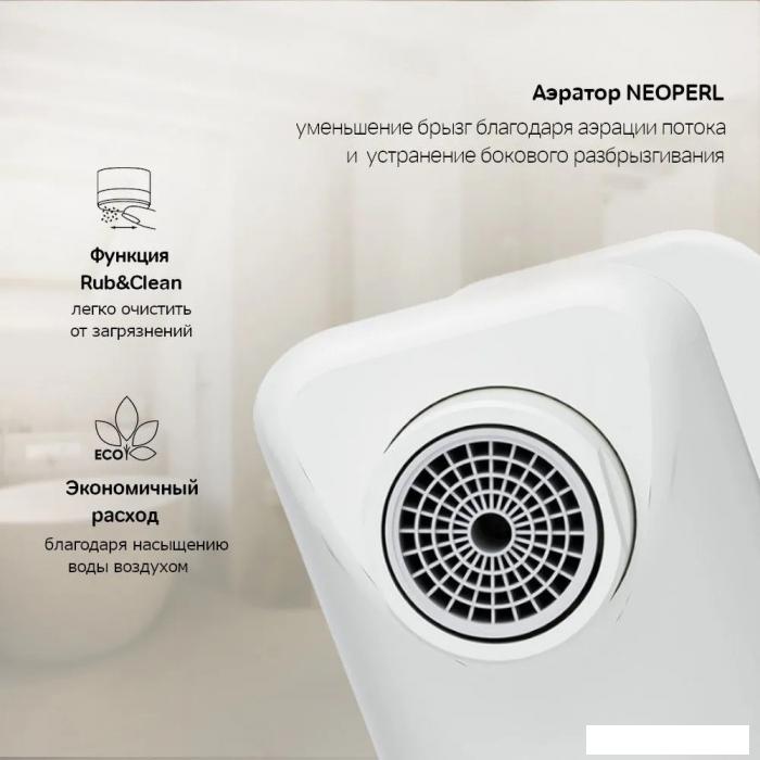Смеситель AM.PM F88A10033 (белый)