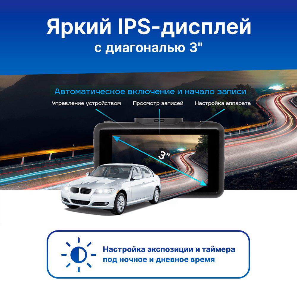 Видеорегистратор-GPS информатор (2в1) TrendVision TDR-725 Real 4K
