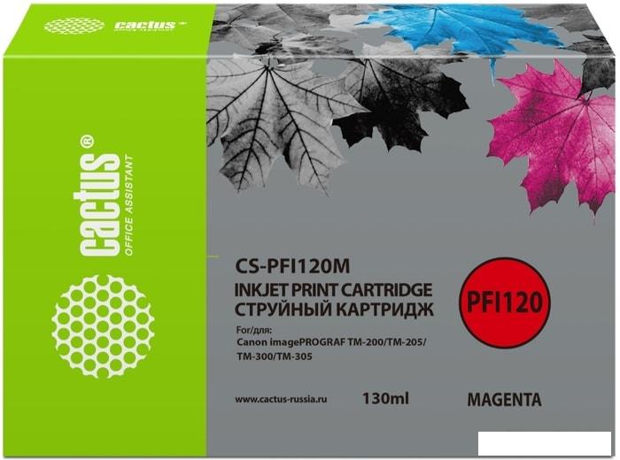 Картридж CACTUS CS-PFI120M (аналог Canon PFI120M)
