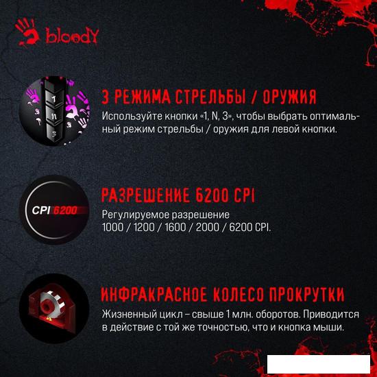 Игровая мышь A4Tech Bloody A60A (черный)