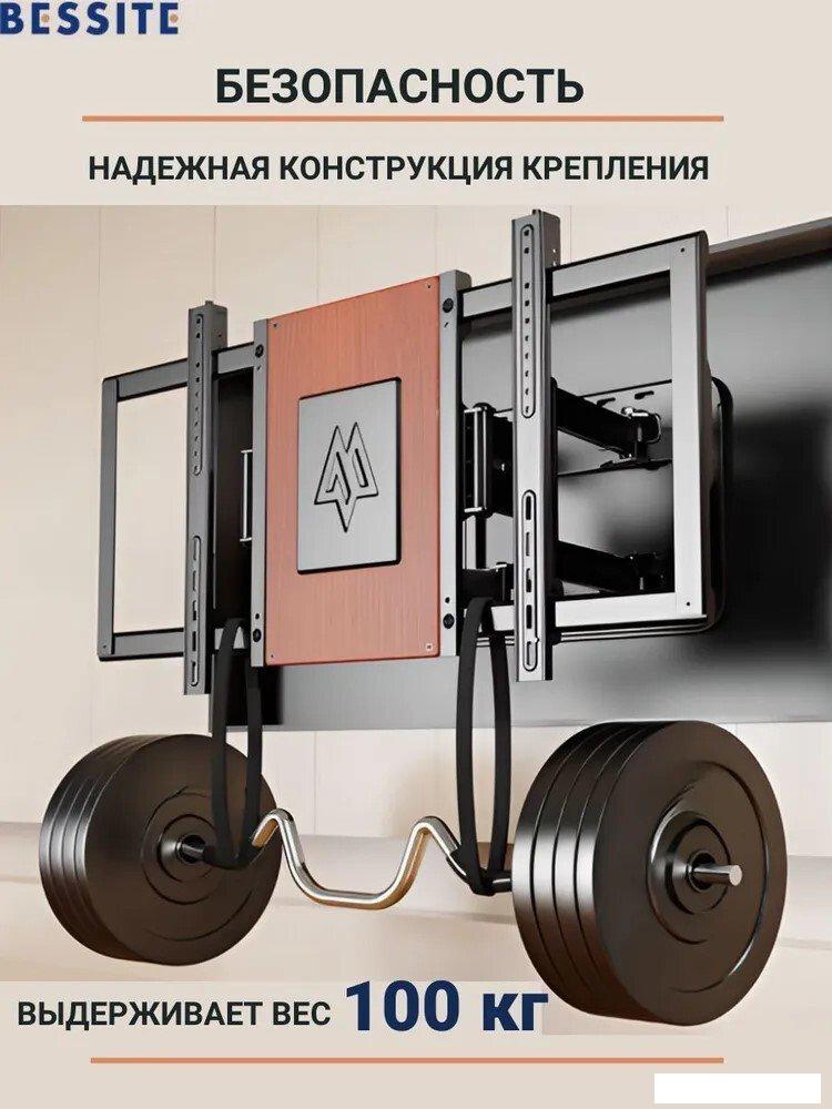 Кронштейн для телевизора Bessite GT-186