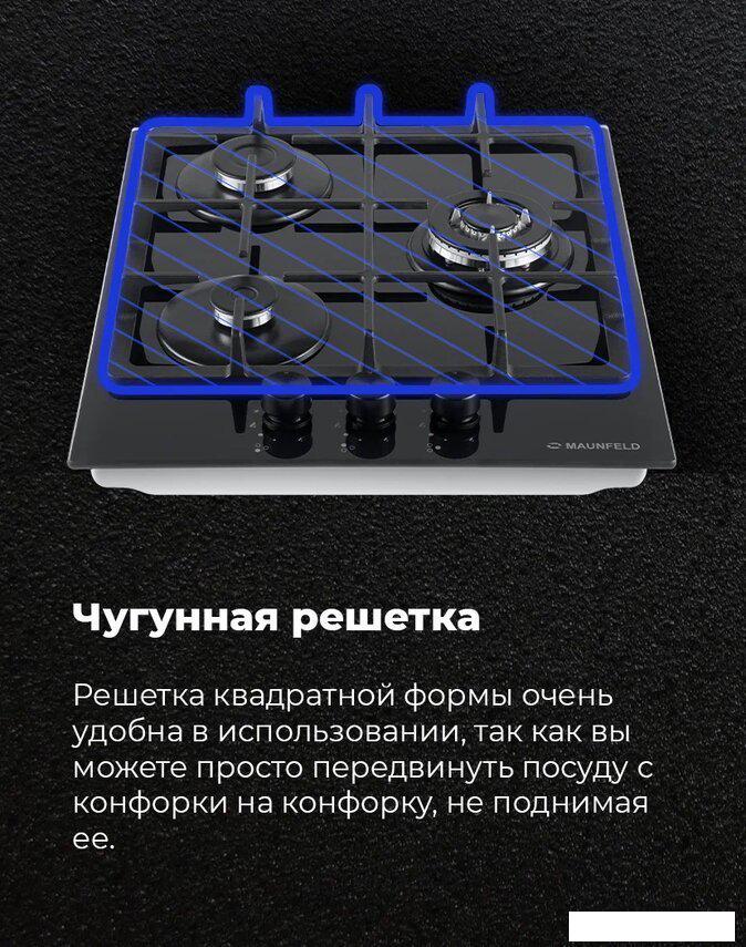 Варочная панель MAUNFELD EGHG.43.33CB2/G