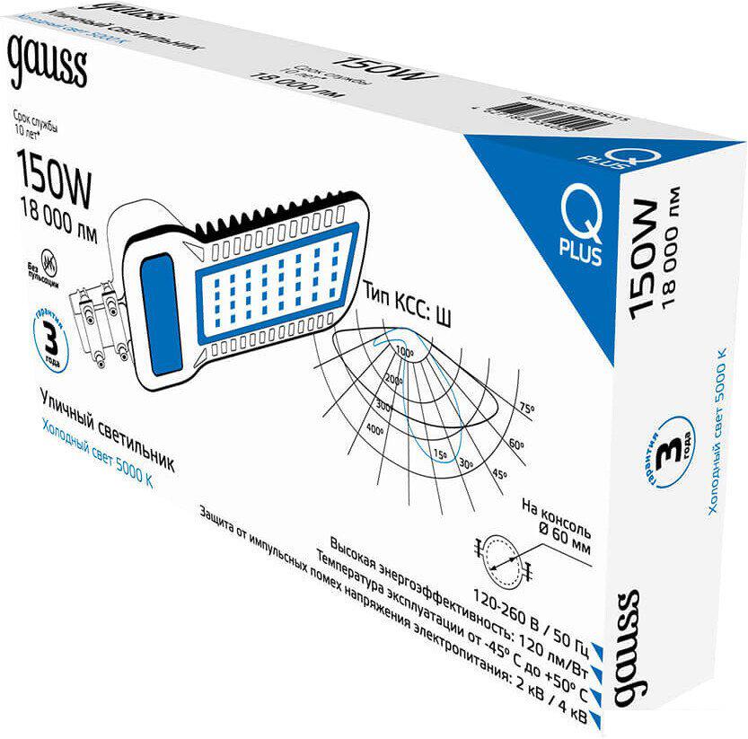 Уличный прожектор Gauss Qplus 629535315