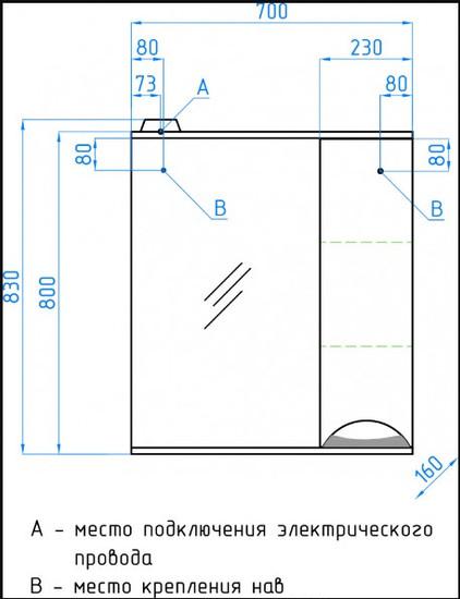 Style Line Шкаф с зеркалом Жасмин 70 (с подсветкой)