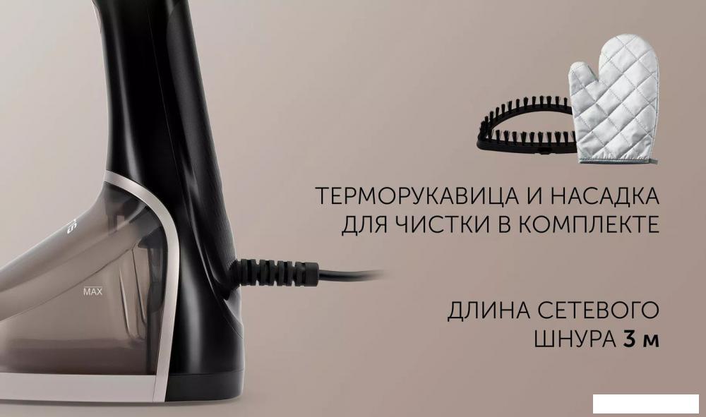 Отпариватель Polaris PGS 2220CA
