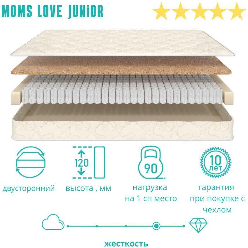 Матрас Askona Mom's Love Junior 90x190