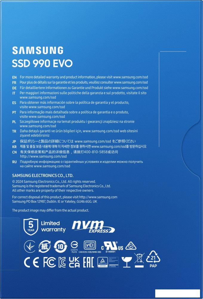 SSD Samsung 990 Evo 2TB MZ-V9E2T0BW