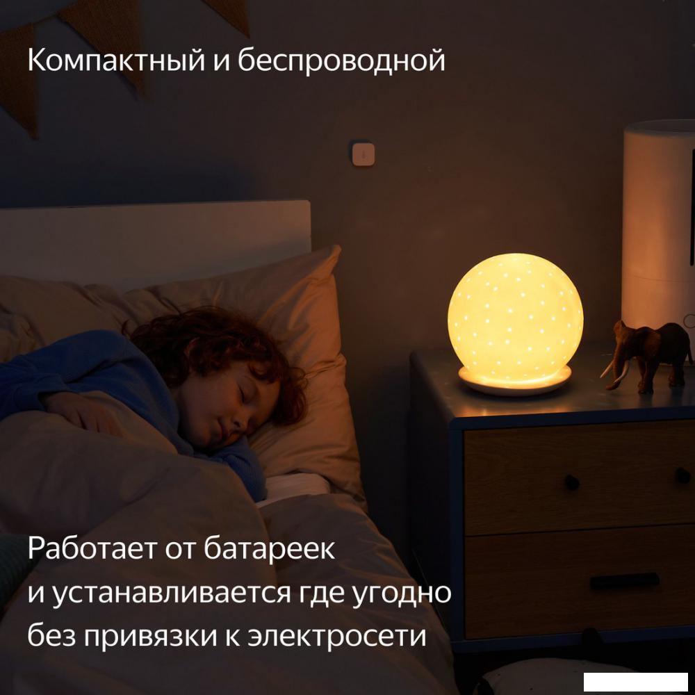 Датчик Яндекс YNDX-00523 температуры и влажности