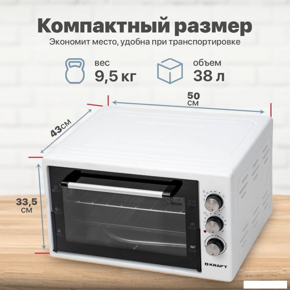 Мини-печь Kraft KF-MO 3800 W
