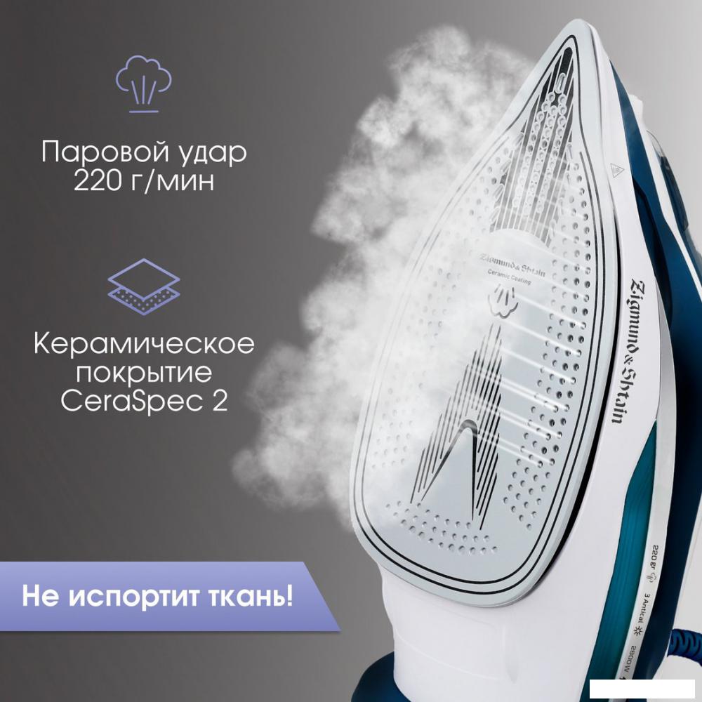 Утюг Zigmund & Shtain ZSI-700