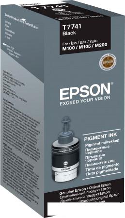 Чернила Epson C13T77414A