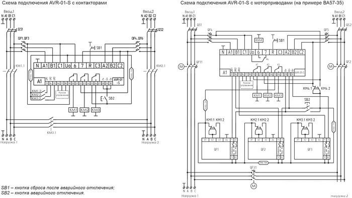 Реле контроля фаз Евроавтоматика F&amp;F AVR-01-S EA04.006.002