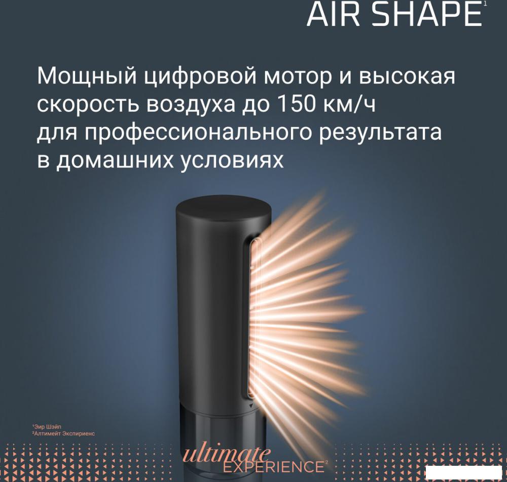 Фен-щетка Rowenta Air Shape UB9820E0