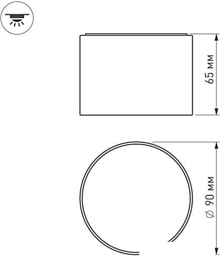 Точечный светильник Arlight SP-RONDO-90B-8W Warm White 022901