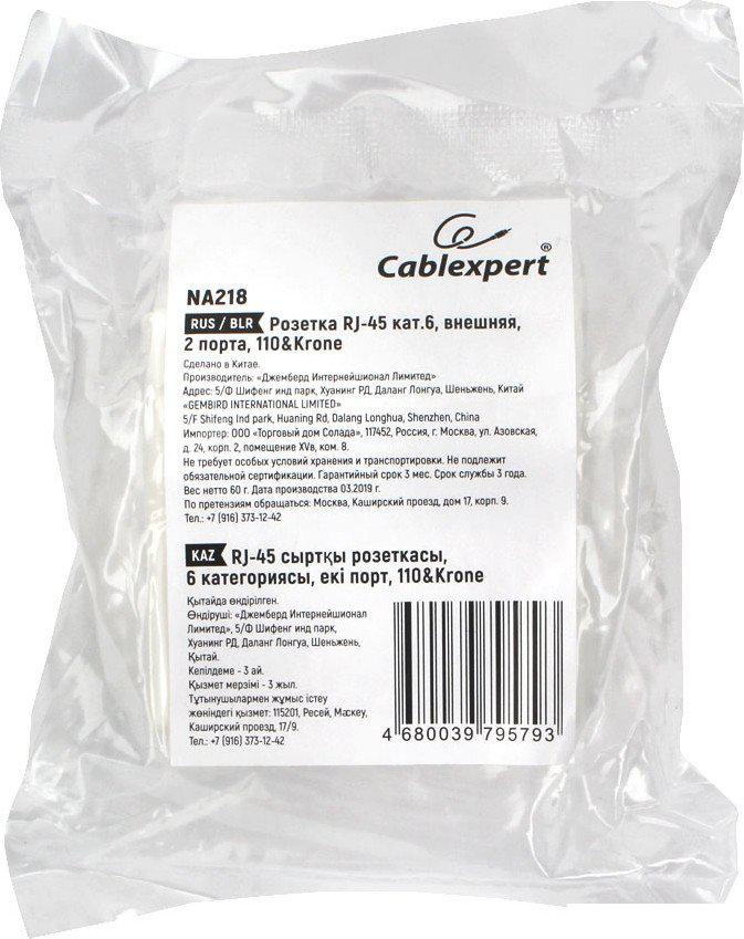 Розетка компьютерная Cablexpert NA218