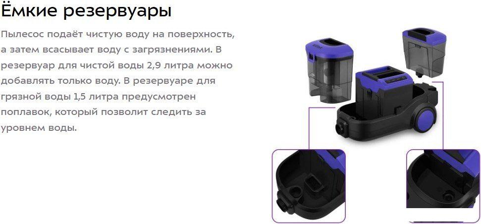 Пылесос Kitfort KT-5246