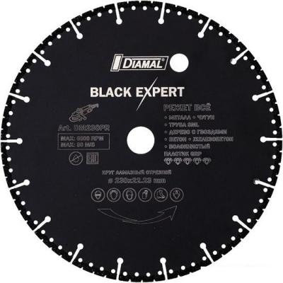 Отрезной диск алмазный  Diamal DM1303