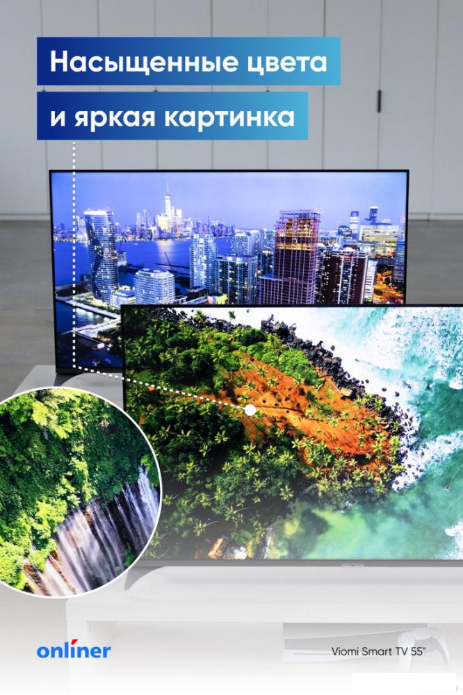 Телевизор Viomi YMD43ACURUS1