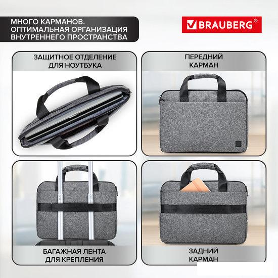 Сумка BRAUBERG Ultra 270834 (темно-серый)