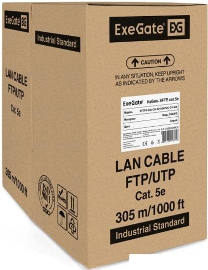 Кабель ExeGate SFTP4-C5e-CU-S24-IN-PVC-GY-305-FLUKE SFTP EX281809RUS