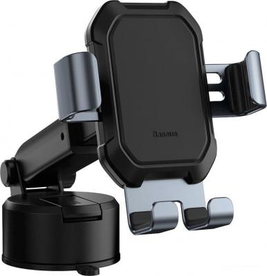 Держатель для смартфона Baseus SUYL-TK01