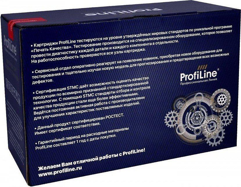 Картридж ProfiLine PL-TN-3520/TN-3512/TN-3480 (аналог Brother TN-3520/TN-3512/TN-3480)