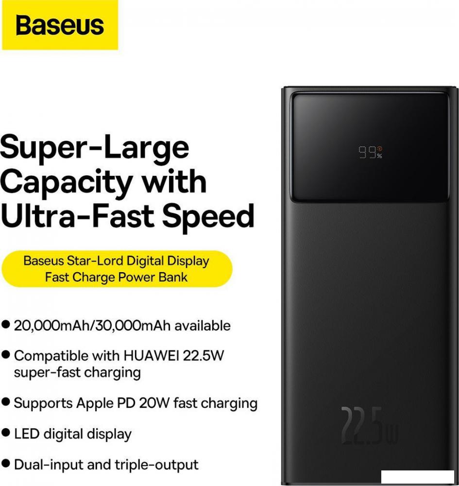 Внешний аккумулятор Baseus Star-Lord 20000mAh (черный)