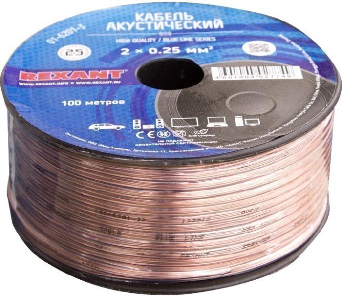 Кабель Rexant 01-6201-3 (100 м, прозрачный)
