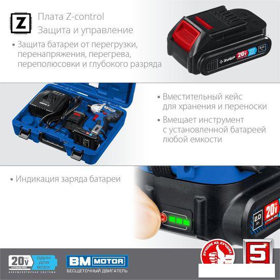 Шуруповерты, гайковерты, электроотвертки Зубр Профессионал GVB-250-22 (с 2-мя АКБ, кейс)