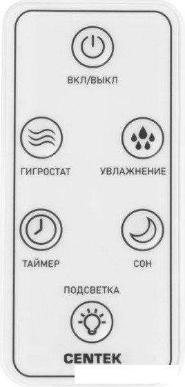Увлажнитель воздуха CENTEK СТ-5104