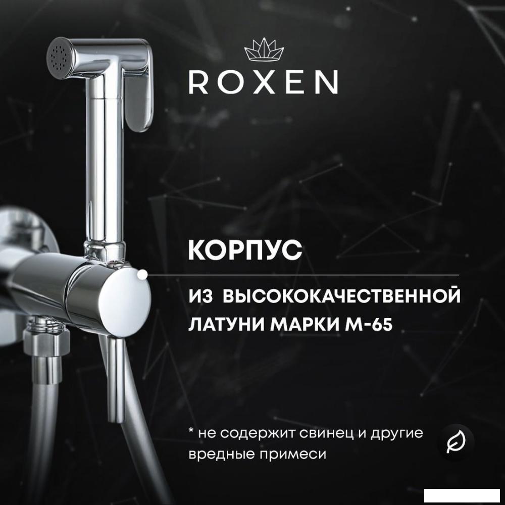 Душевые системы и гарнитуры Roxen Santi 500940-B (черный матовый)