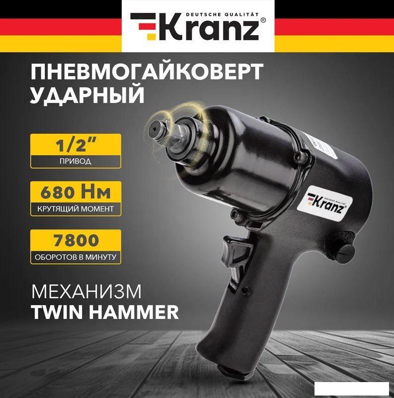 Пневматический гайковерт Kranz KR-80-0702