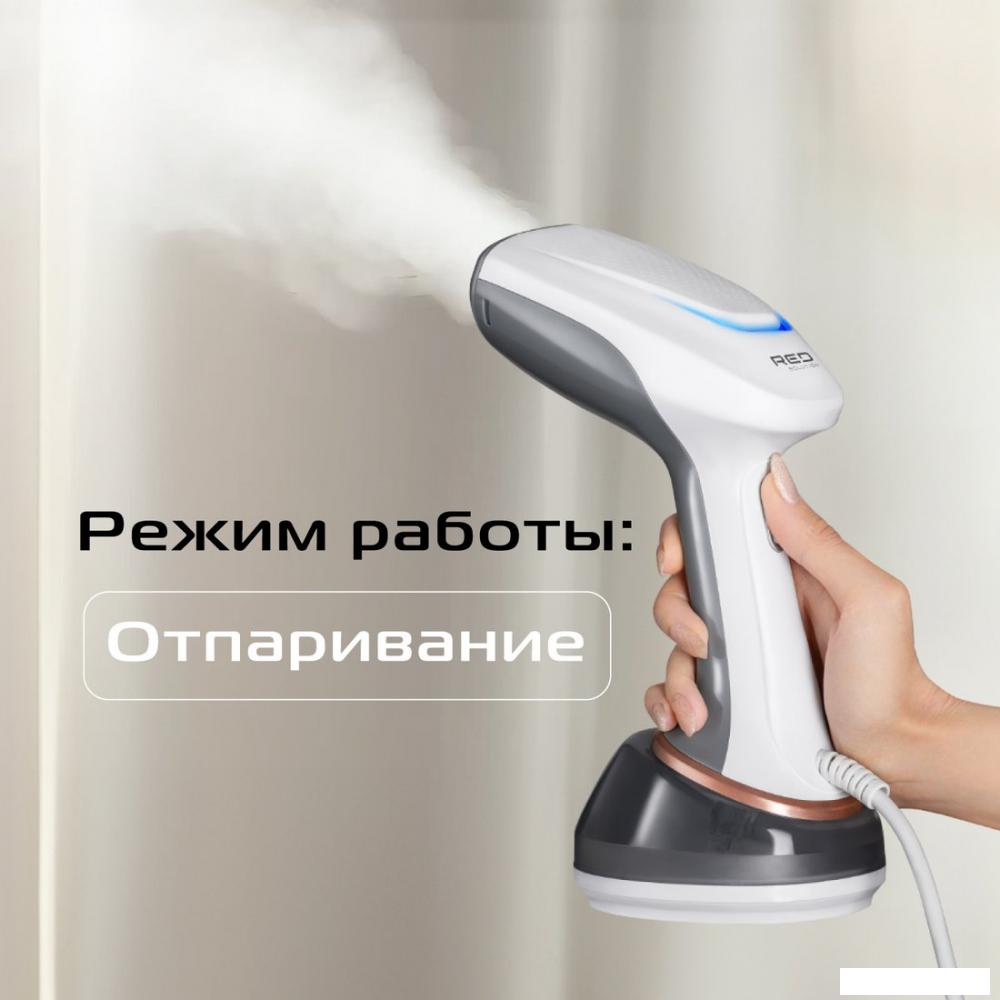 Отпариватель RED Solution HS740