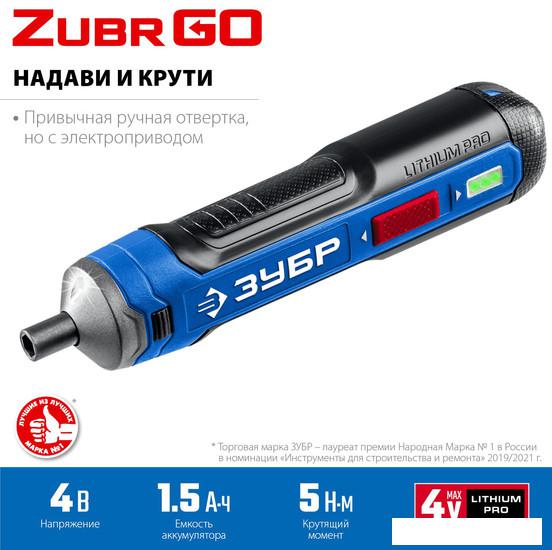 Электроотвертка Зубр Профессионал PSD-4S