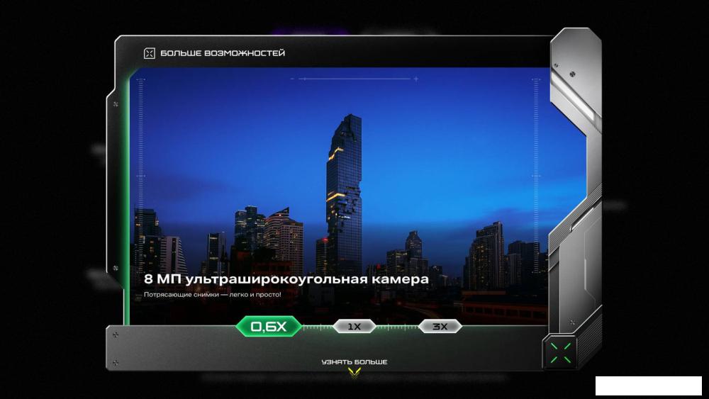 Телефон Infinix GT 30 Pro X6873 12GB/512GB (темно-серый)