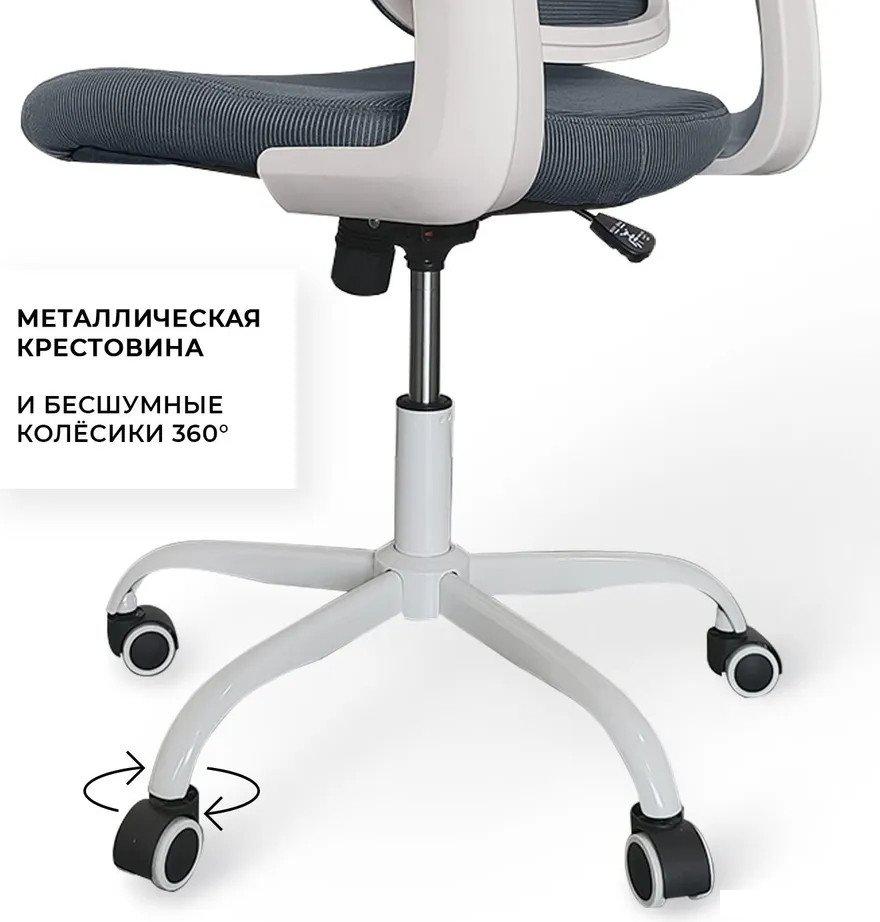 Офисное кресло byRoom Office Сhallenge HS-6305W-2-DG (темно-серый)
