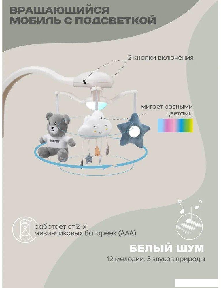 Детские шезлонги и качалки Indigo Teddy (синий)
