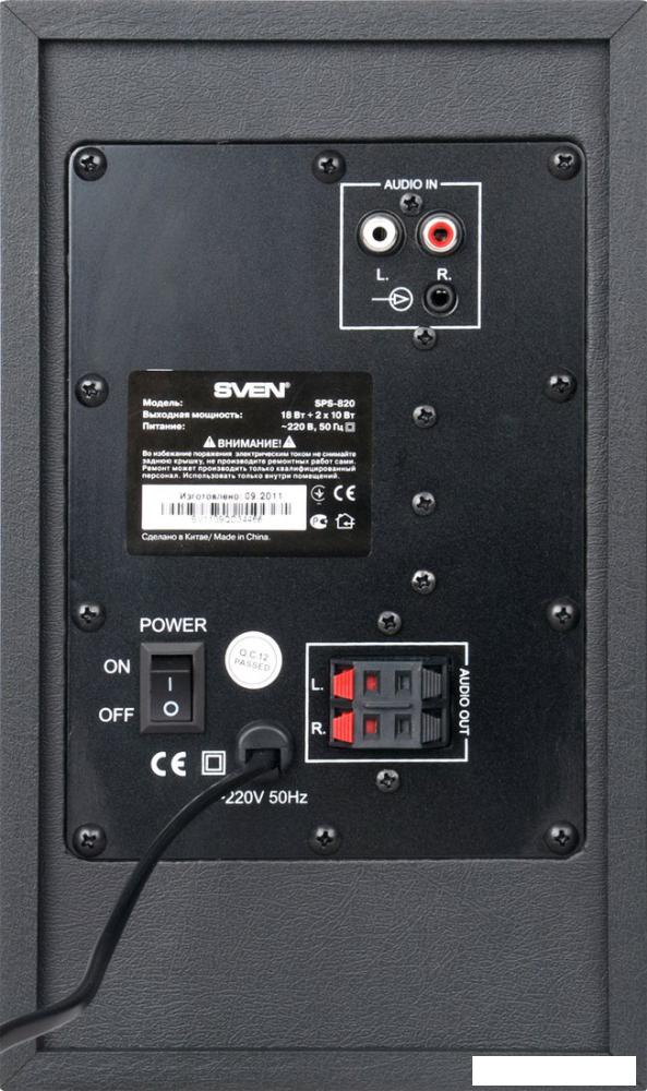 Акустика SVEN SPS-820 (черный)