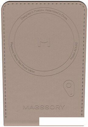Кредитница Magssory Ultima Geo Photo Wallet Latte ACL012l