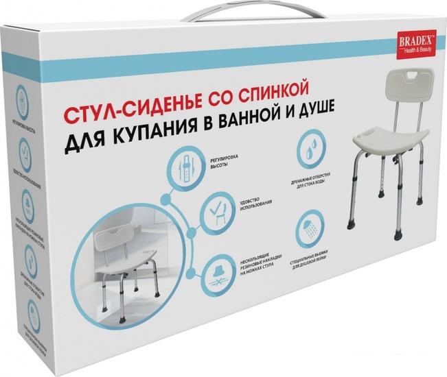 Сиденье для ванны Bradex KZ 0935