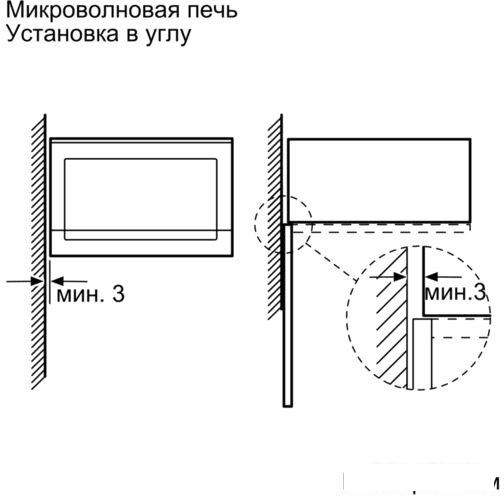 Микроволновая печь Bosch BFL524MW0