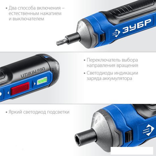 Электроотвертка Зубр Профессионал PSD-4S