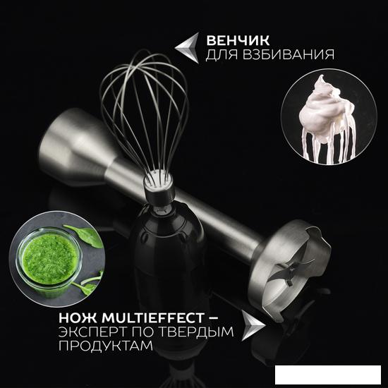 Погружной блендер Scarlett SC-HB42F73