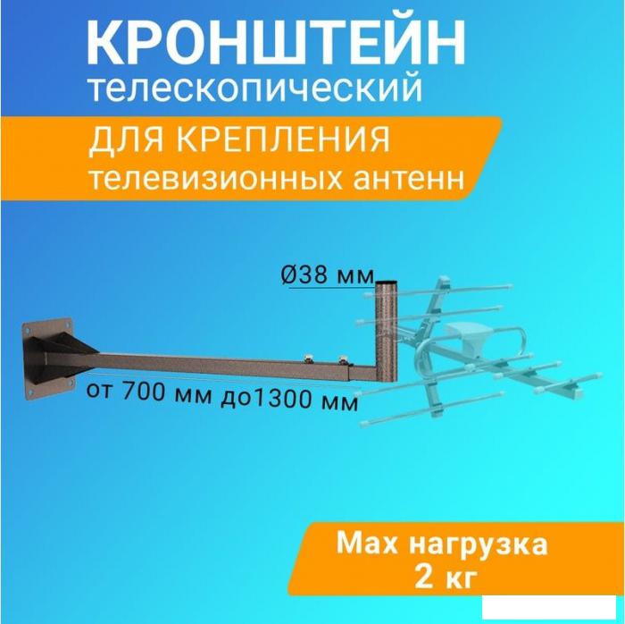 Крепление для ТВ-антенн и спутниковых тарелок Rexant 34-0604