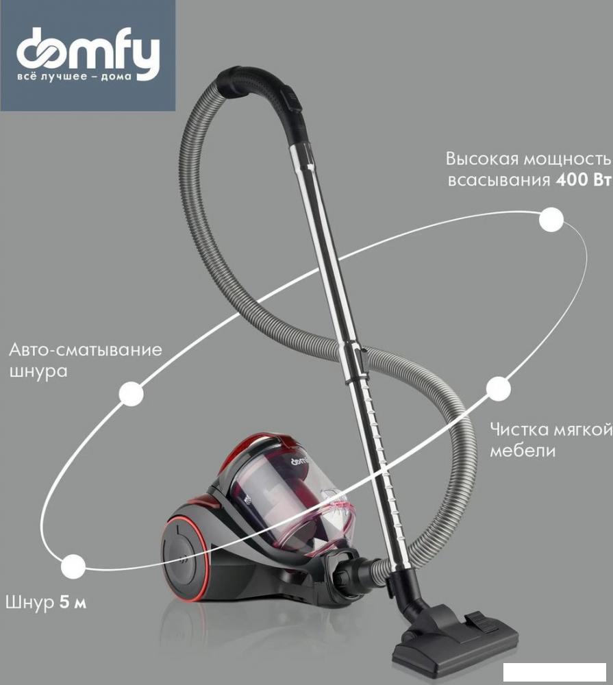 Пылесос Domfy DSC-VC704