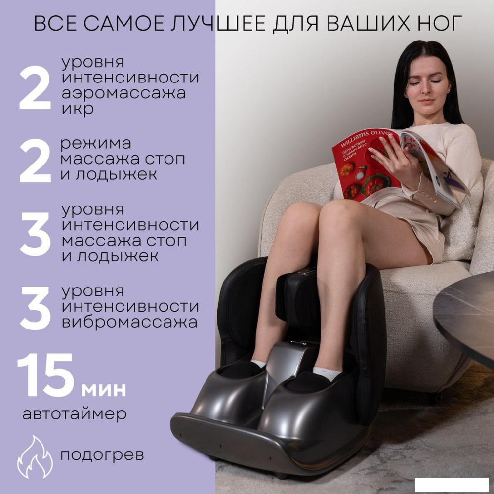 Массажер для ног Planta MF-50