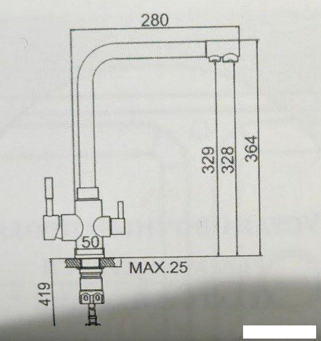 Смеситель MARRBAXX Карельский камень КМ006/G31 (белый)